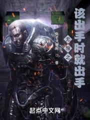 王霸的诸天之旅在线观看