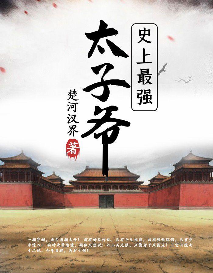 梁休青玉最新更新列表