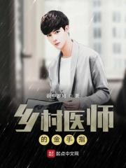 乡村医师资格证过期了怎么办?
