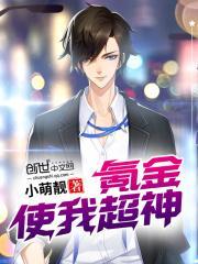 氪金使你强大是什么意思