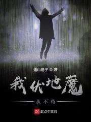 伏地魔赢了的