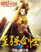 至强剑圣漫画免费阅读无弹窗