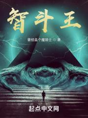 智斗王佩瑜沙家浜原唱