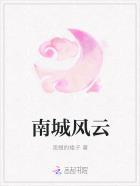 南城h吧