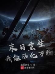 我能不断觉醒异能