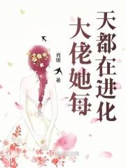 女主苏冉的