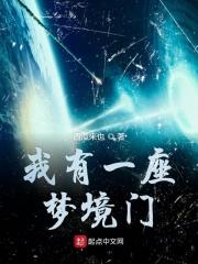 三千界对下联