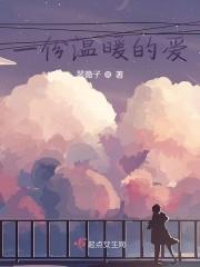 一份温情一份暖
