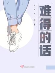 关于难得的句子