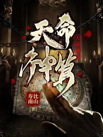 李耀叶婷婷免费阅读