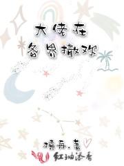 大佬在身边