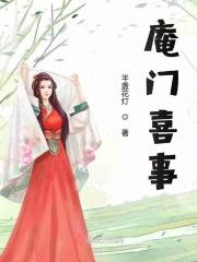 喜事盈门歌词