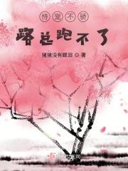 环环相扣形容什么