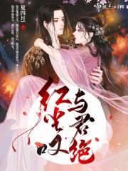 歌曲红尘叹陈瑞
