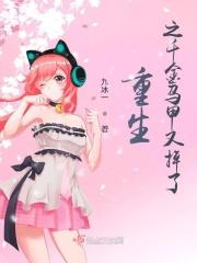 重生千金马甲又掉了免费全文阅读