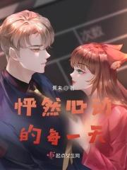 喜乐相随是什么意思