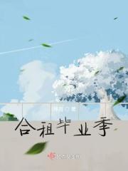 合租的经历 知乎