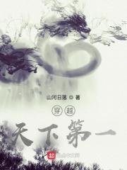 穿越天下第一之神算