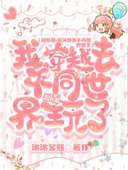 齿轮时代笔