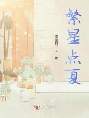 繁星点点图片