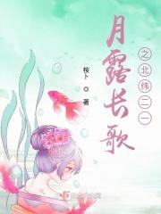北纬21