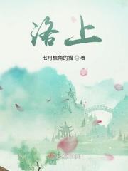 洛卡特利