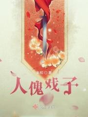傀儡戏的种类