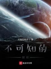 什么叫做不可知论