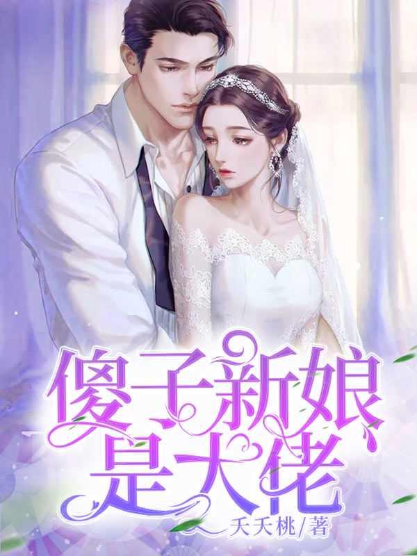 女主蒋安笙