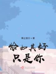 一眼万年原句