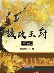 丫鬟命知乎