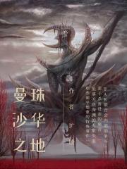 超自然事件是什么