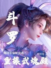阿尔宙斯有什么技能