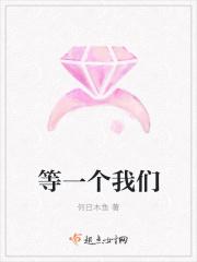 等一个爱我的人是谁唱的