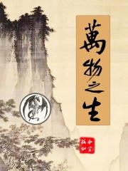万物之生·贵州篇 纪录片