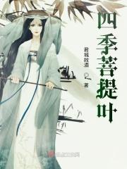 菩提叶寓意和象征