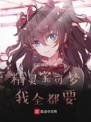 精灵宝可梦最新版