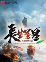 长生大帝是什么神