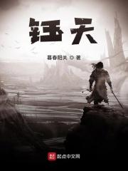 钰天科技(深圳)有限公司几号发工资