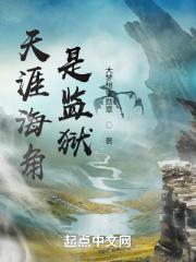 天涯海角是什么海