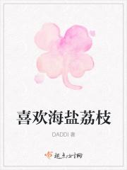 只为你乖