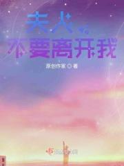 咱们不离婚