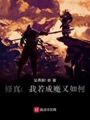 我若成魔佛奈我何的上一句是什么