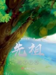 单亲妈咪
