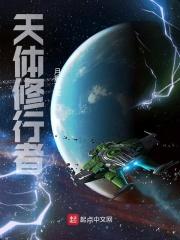 宇宙至高无敌主宰