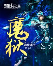 忽而夏逝什么意思
