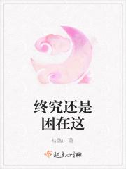 终究还是一个人什么歌曲