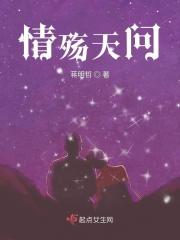 情殇张天其