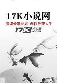 秦汉传奇百度百科