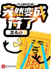电视突然变成白了怎么办
